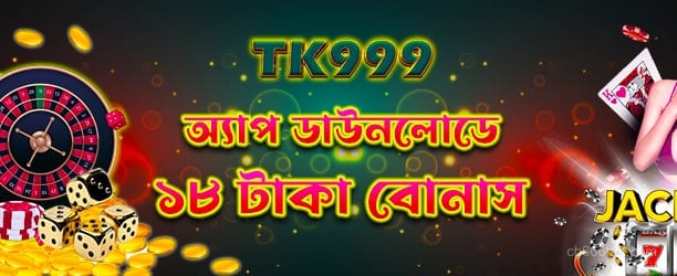 CB666 অ্যাপ ডাউনলোড